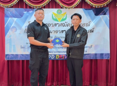 วันที่ 19 มิถุนายน 2569 นางสาวกุลยา ทองเพชร ... พารามิเตอร์รูปภาพ 28